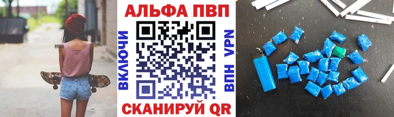 Наркота Арск Галлюциногенные грибы МЕФ Alpha PVP МАРИХУАНА Кокаин