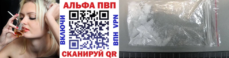MEGA сайт купить наркотик Арск APVP СК