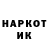 КОКАИН VHQ Pavel Martynovich