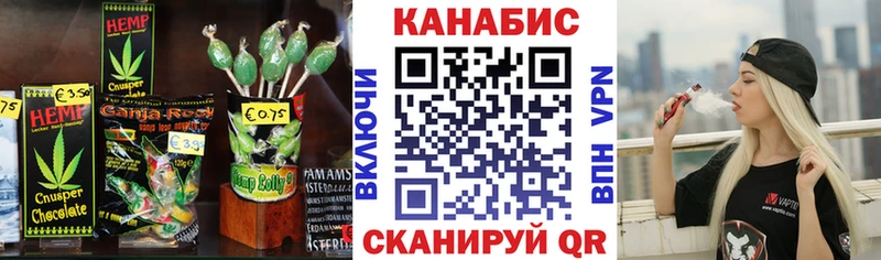 Cannafood конопля  MEGA маркетплейс  Арск 
