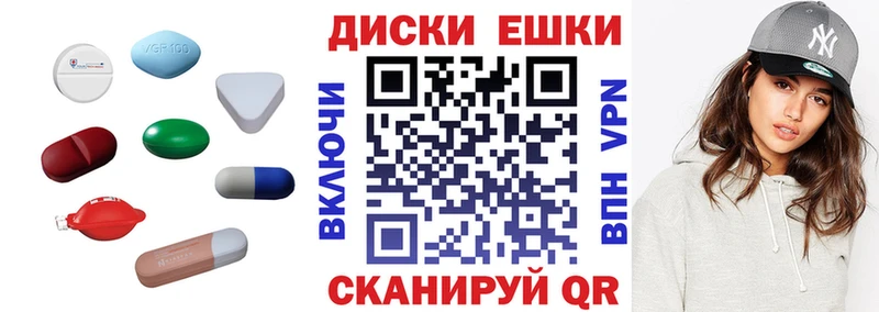 Экстази ешки  купить наркотики сайты  Арск 