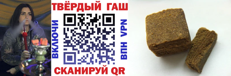 ГАШ hashish  гидра как зайти  Арск 