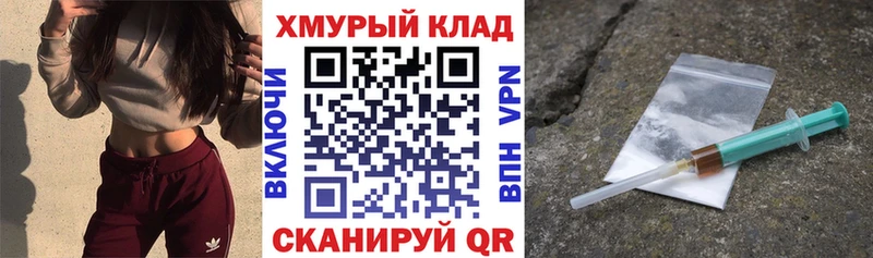 Героин гречка  закладки  Арск 