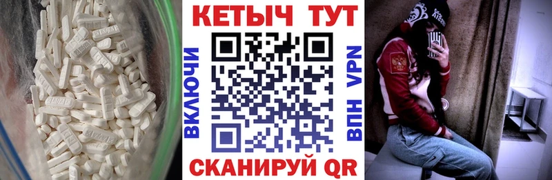 Кетамин ketamine Арск