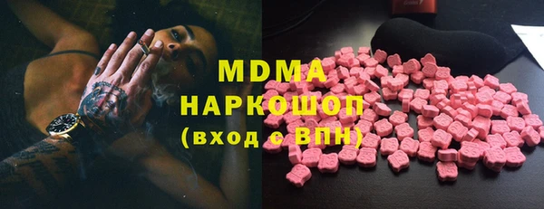 кокаин премиум Покачи