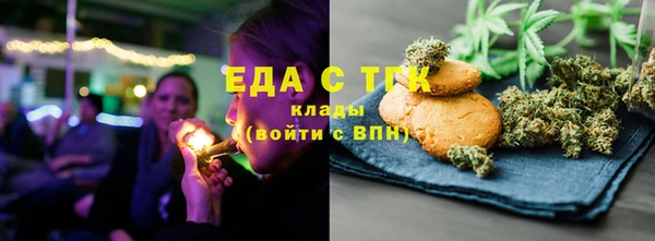 бутик Покровск