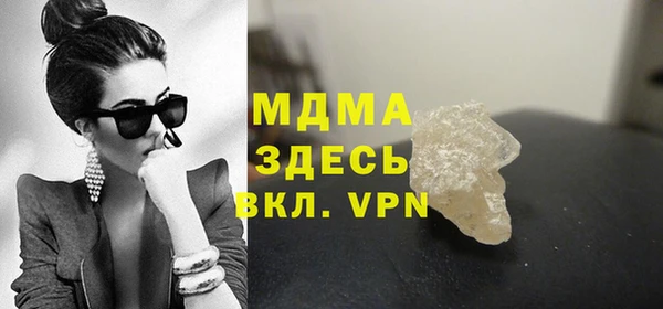 шишки Алзамай