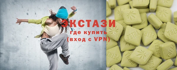 шишки Алзамай