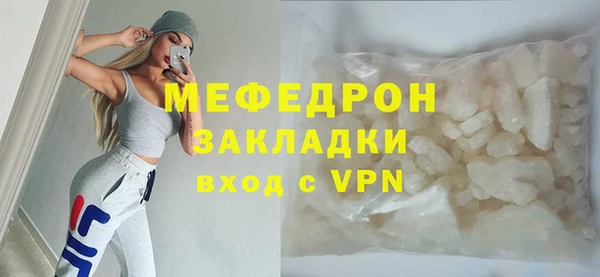кокаин премиум Покачи