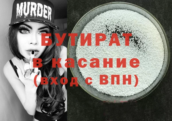 метадон Алексин