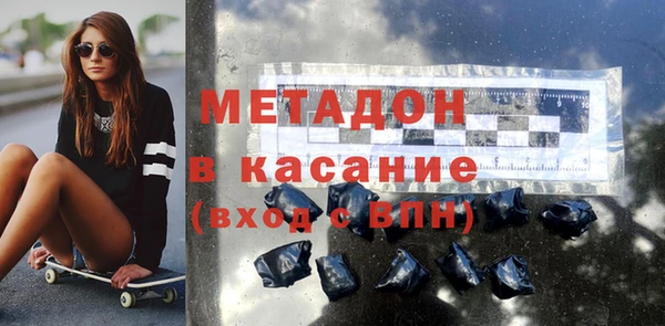метадон Алексин
