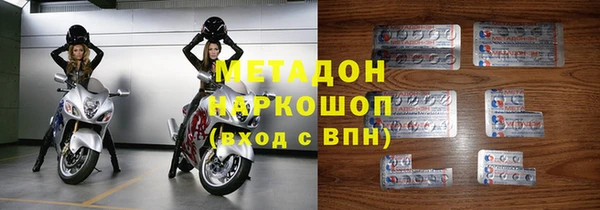 метадон Алексин