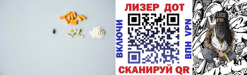 LSD-25 экстази ecstasy  где купить наркоту  Арск 