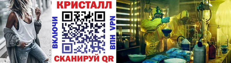 Первитин Methamphetamine  Арск 